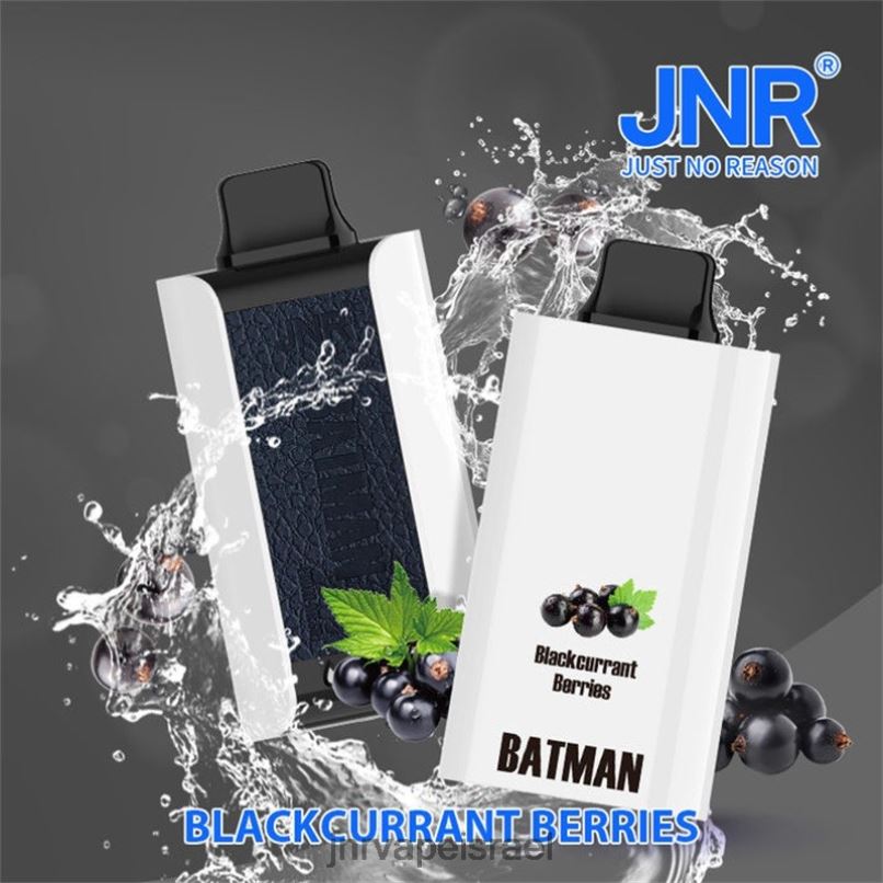 JNR VAPE NICOTINE | jnr batman גרגרי דומדמניות שחורות X0D02247