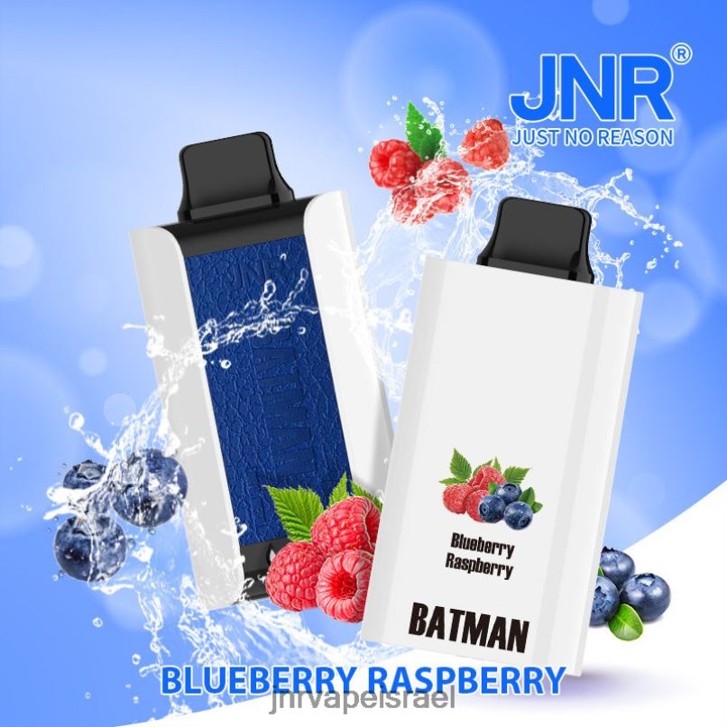 JNR VAPE | jnr batman אוכמניות פטל X0D02246