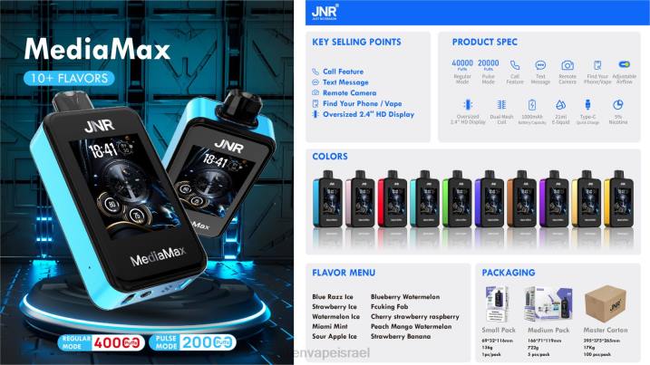 JNR MediaMax שאיפה של 40 אלף קרח תפוח חמוץ 4H6020 | JNR VAPES FACTORY