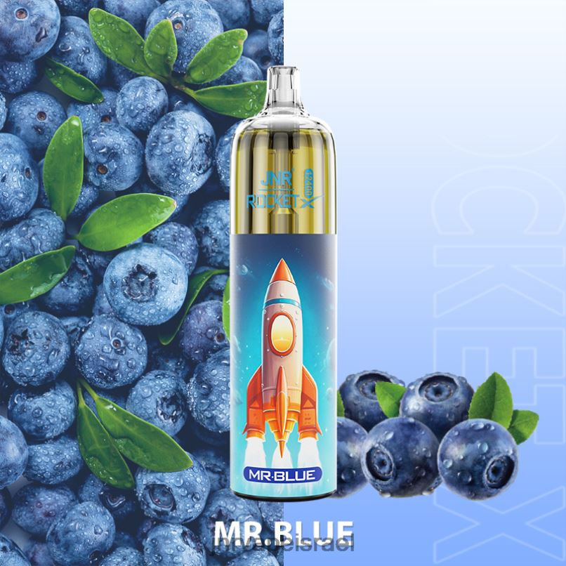 JNR VAPE JERUSALEM | jnr rocket-x mr.blue X0D02113