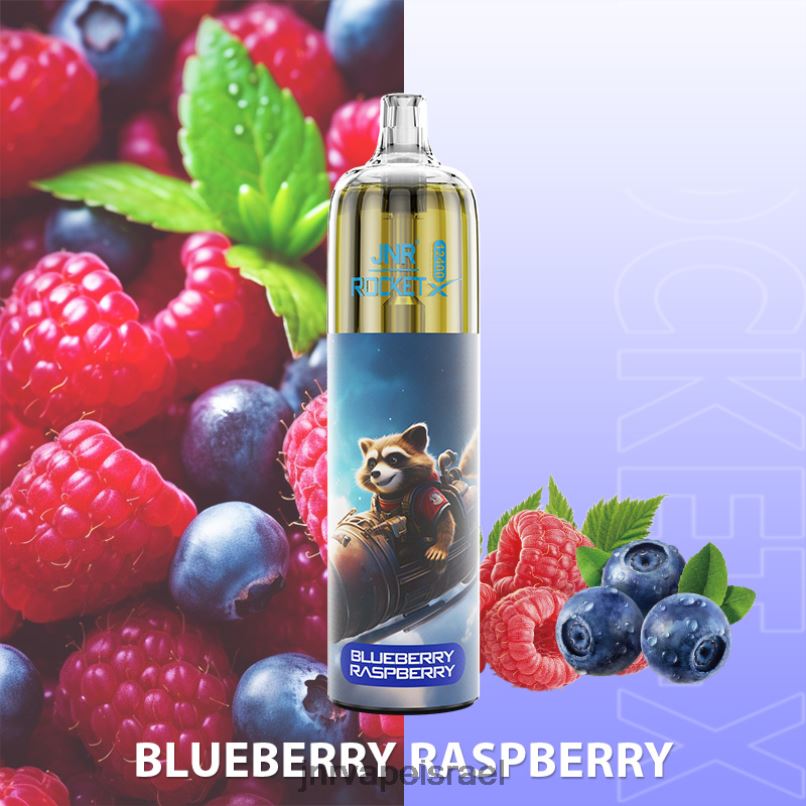 JNR VAPE NICOTINE | jnr rocket-x אוכמניות פטל X0D02117