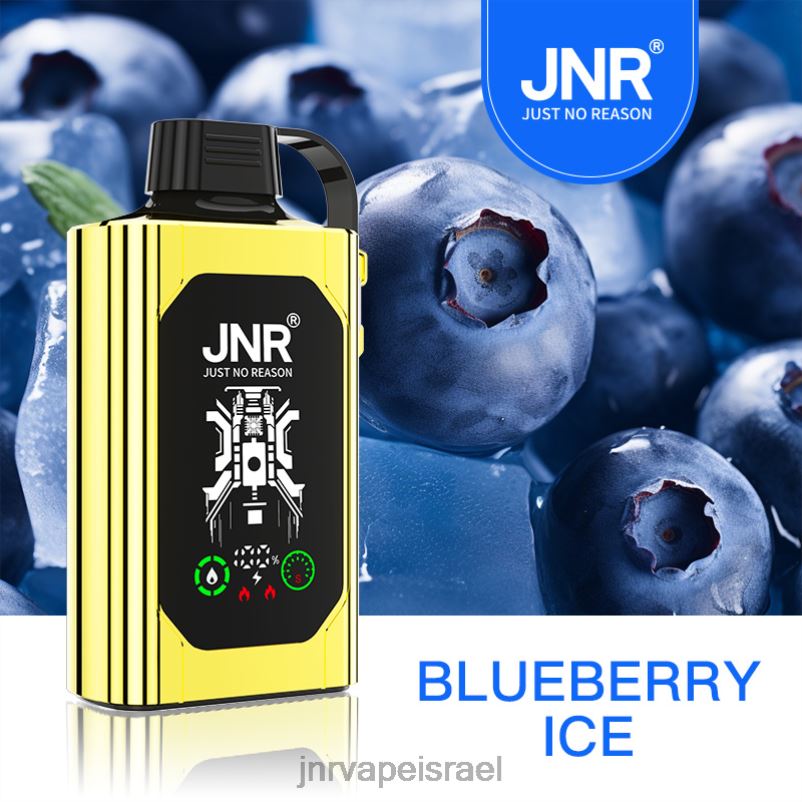 8VXZ875 JNR SHISHA קופסא קרח אוכמניות | JNR VAPE