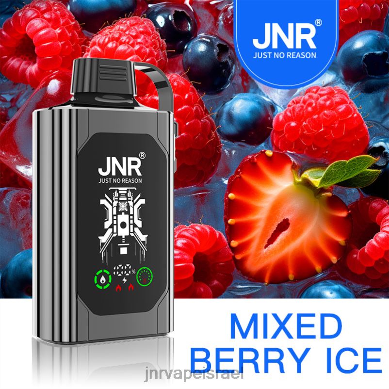 8VXZ878 JNR SHISHA קופסא קרח פירות יער מעורב | JNR VAPE REVIEW