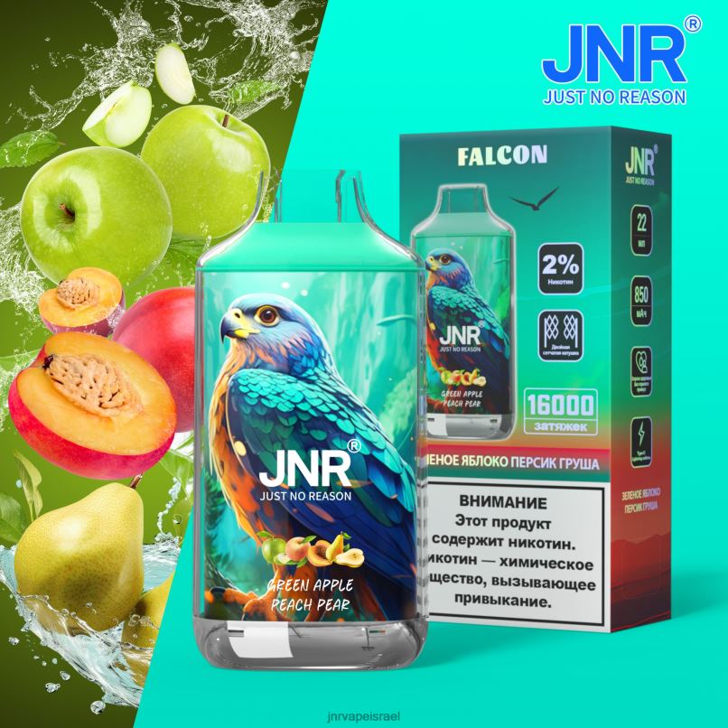 JNR VAPES FACTORY | jnr בז אגס אפרסק תפוח ירוק ללא פירות X0D02220