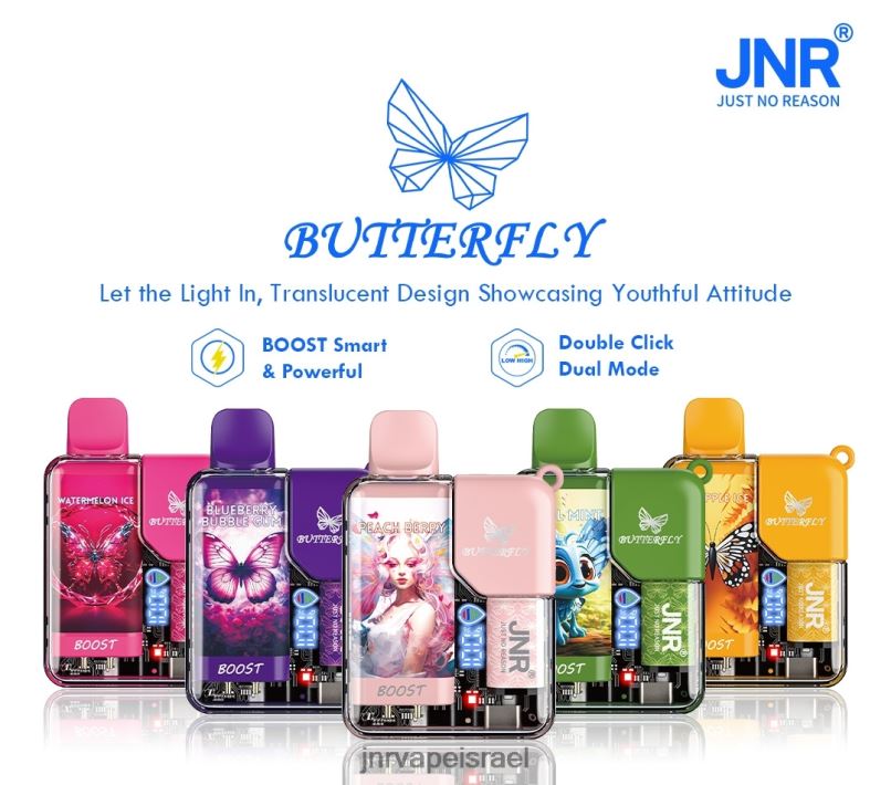 JNR VAPES FACTORY | jnr פרפר מסטיק אוכמניות X0D0260