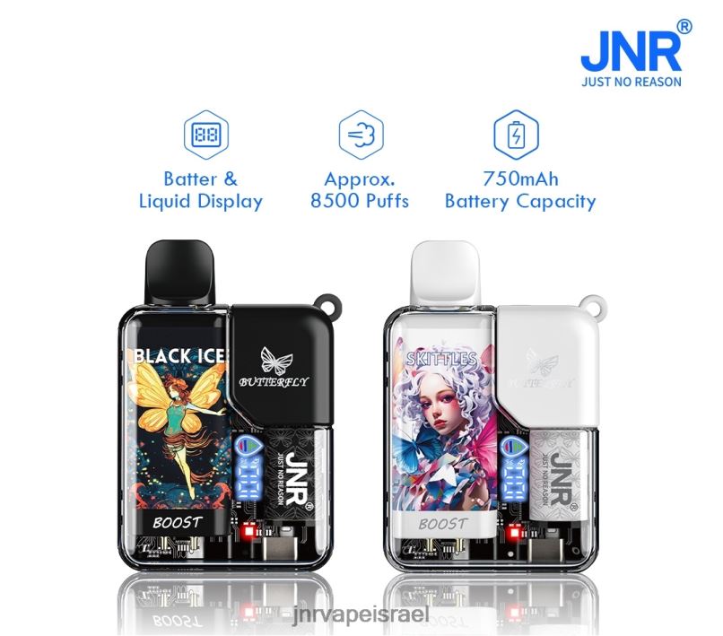 JNR VAPES FACTORY | jnr פרפר כַּדוֹרֶת X0D0270