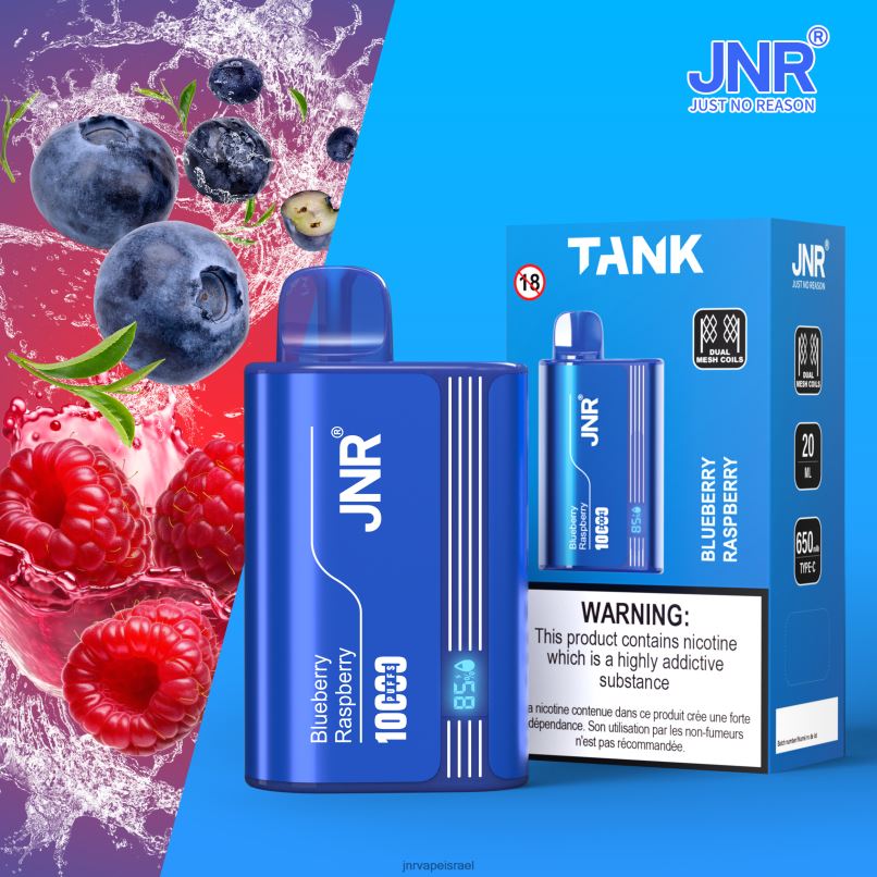 JNR VAPE ISRAEL | טנק jnr אוכמניות פטל X0D0222