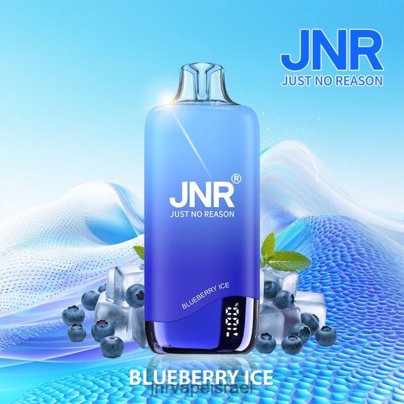 JNR VAPE JERUSALEM | jnr קשת קרח אוכמניות X0D02253