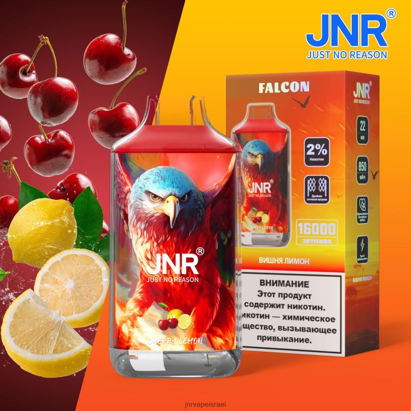 JNR VAPE NICOTINE CONTENT | jnr בז לימון דובדבן X0D02195