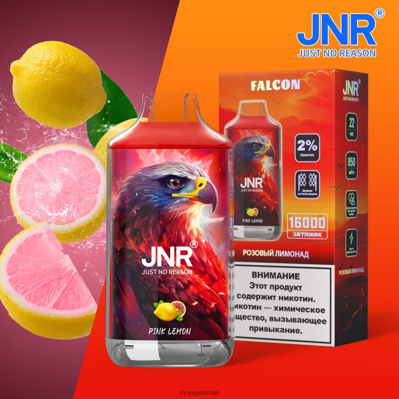 JNR VAPE NICOTINE CONTENT | jnr בז לימון ורוד ללא פירות X0D02225