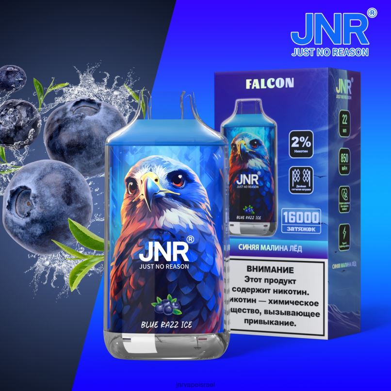 JNR VAPE PODS | jnr בז קרח כחול razz ללא פירות X0D02214