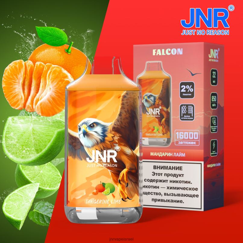 JNR VAPE PRICE | jnr בז ליים מנדרינה X0D02208