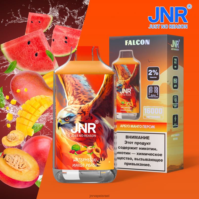 JNR VAPE REVIEW | jnr בז אבטיח מנגו אפרסק X0D02209