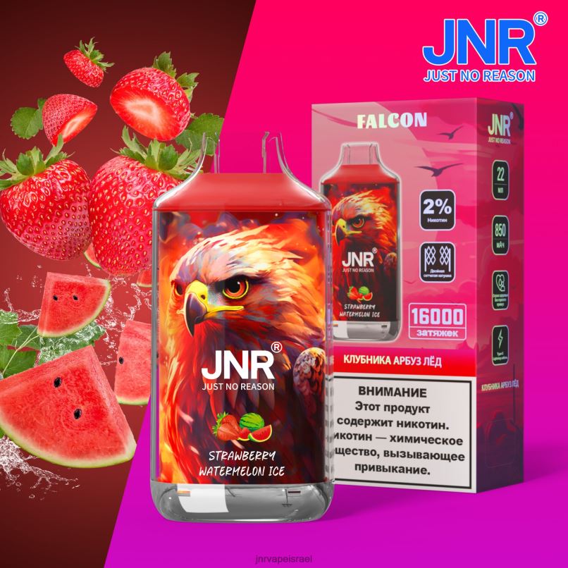 JNR VAPE REVIEW | jnr בז קרח אבטיח תות ללא פירות X0D02229