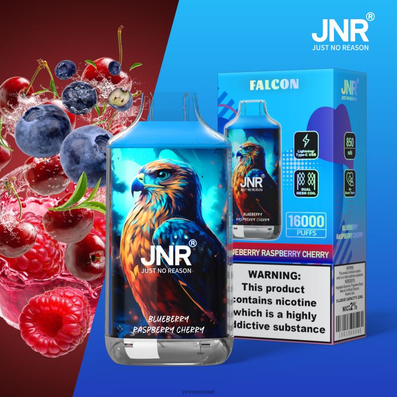 JNR VAPE | jnr בז דובדבן פטל אוכמניות ללא פירות X0D02216