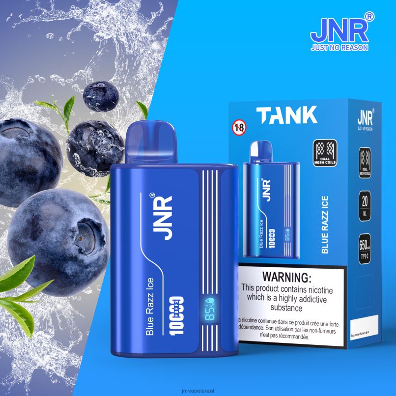 JNR VAPE | טנק jnr קרח כחול razz X0D026